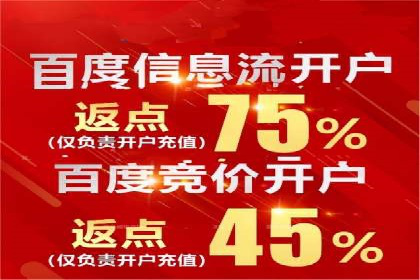 今日头条信息流广告：实战案例与优化心得