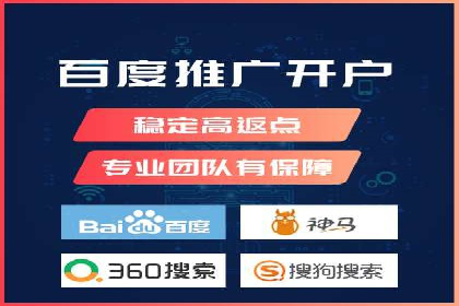 SEM优化托管助力企业业绩增长案例