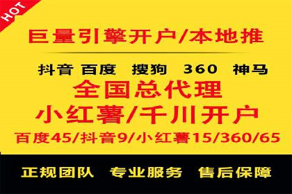 百度推广运营的智慧：如何选择关键词